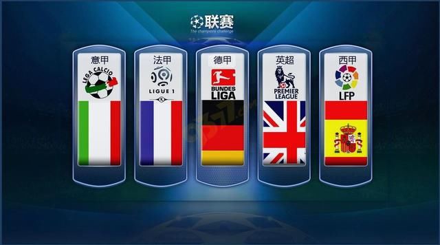 強的選拔依